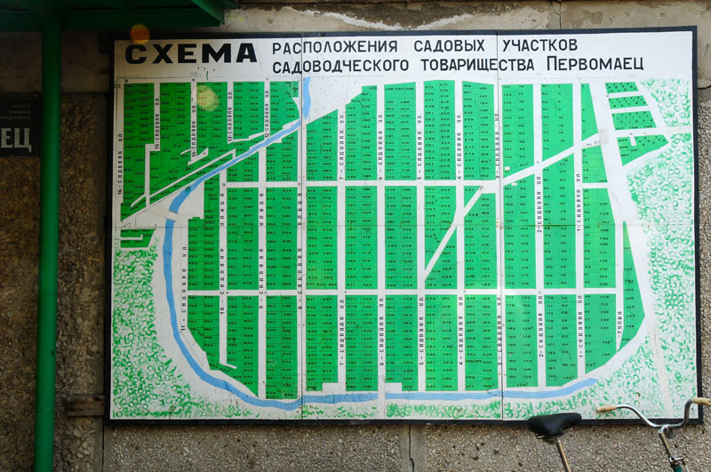 Western Russia